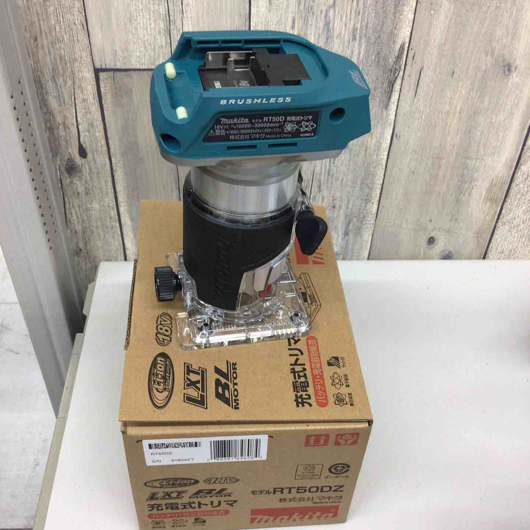 ★マキタ(makita) コードレストリマー RT50DZ【戸田店】