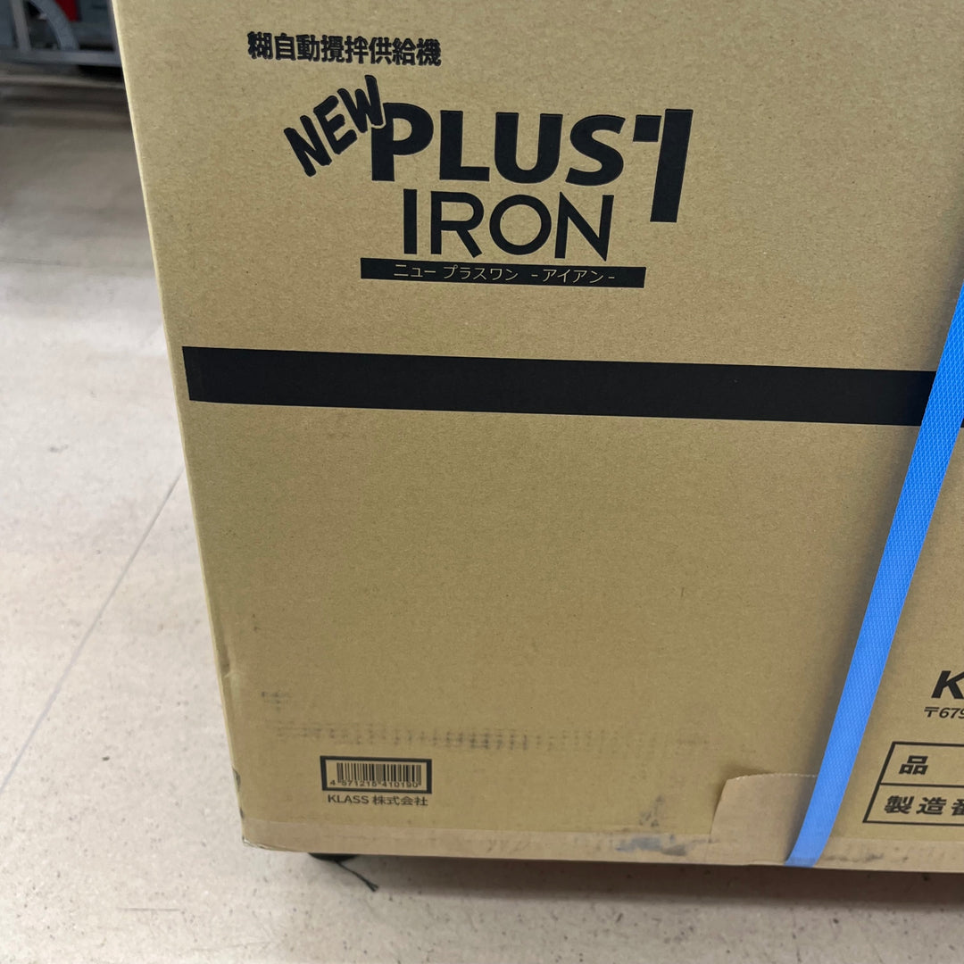 【未使用(店頭展示品)】KLASS(旧極東産機) 糊自動攪拌供給機 NEW プラス1 IRON【東大和店】