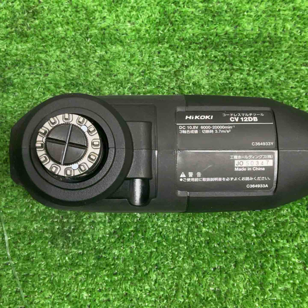 ★ハイコーキ(HIKOKI ※旧:日立工機) コードレスマルチツール CV12DB(LSB)【草加店】