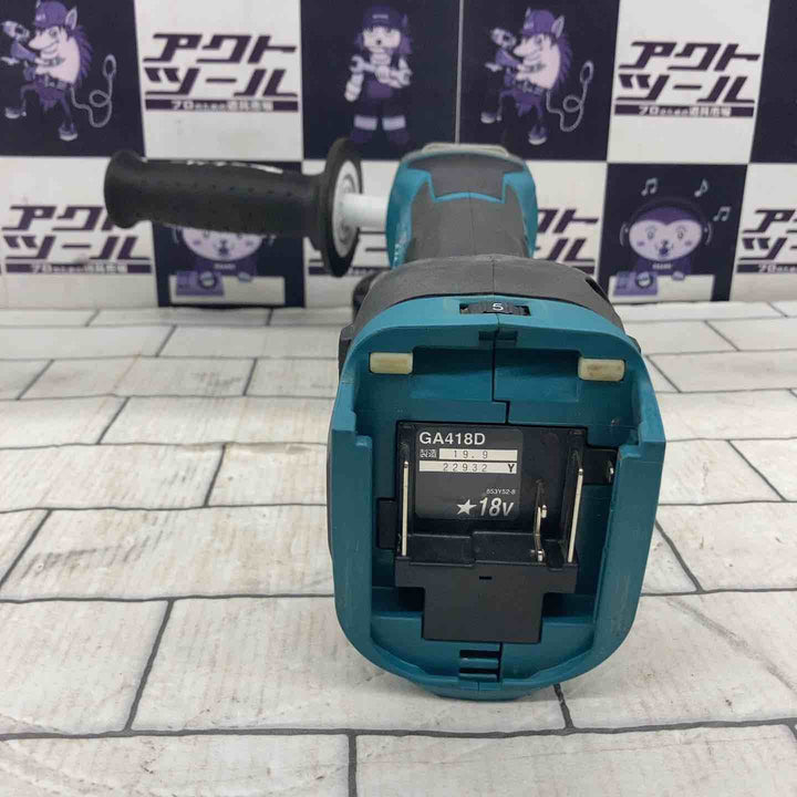 ★マキタ(makita) 100mmコードレスディスクグラインダ GA418DZ【所沢店】