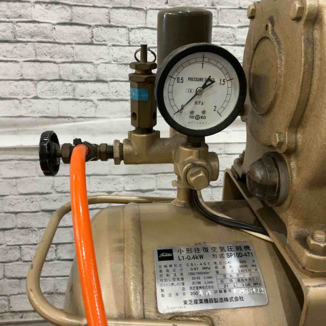 【店頭受取り限定】東芝　レシプロコンプレッサー　SP10D-4T1　200V　1/2馬力【川口店】