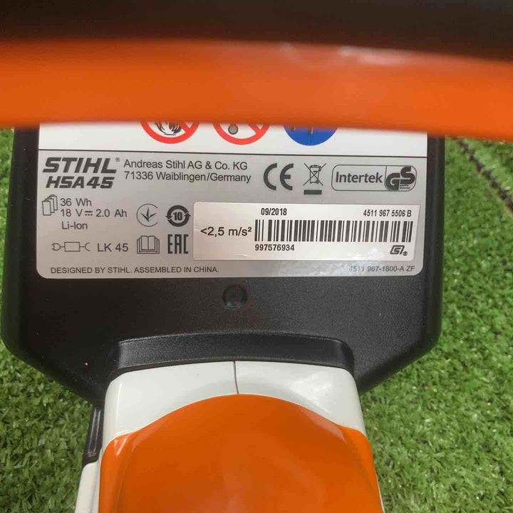 STHL トリマー HSA45【川崎店】