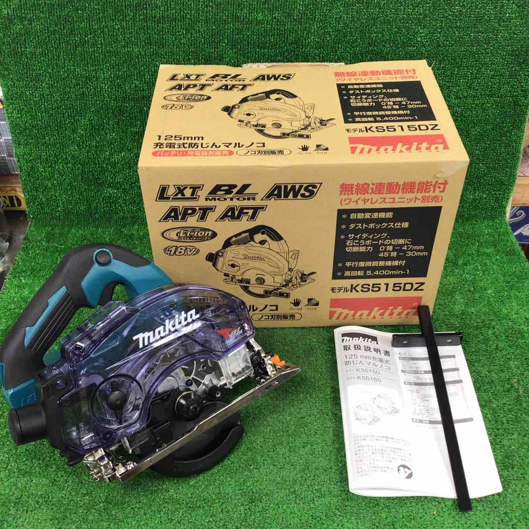 ★マキタ(makita) 18V 125mmコードレス丸ノコ KS515DZ(本体のみ)【草加店】