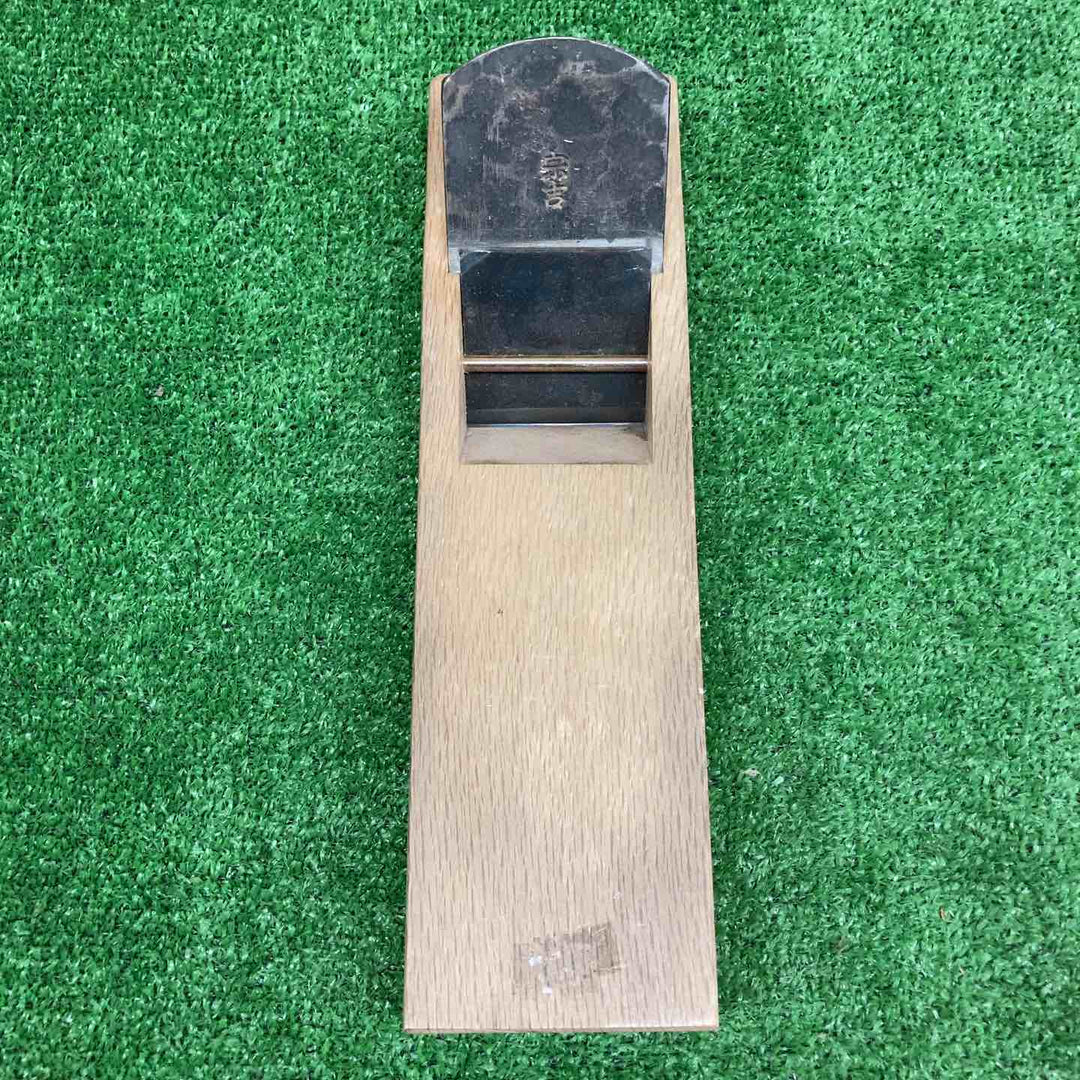 【中古美品】 鉋 かんな 宗吉 銘 寸六鉋 【鴻巣店】