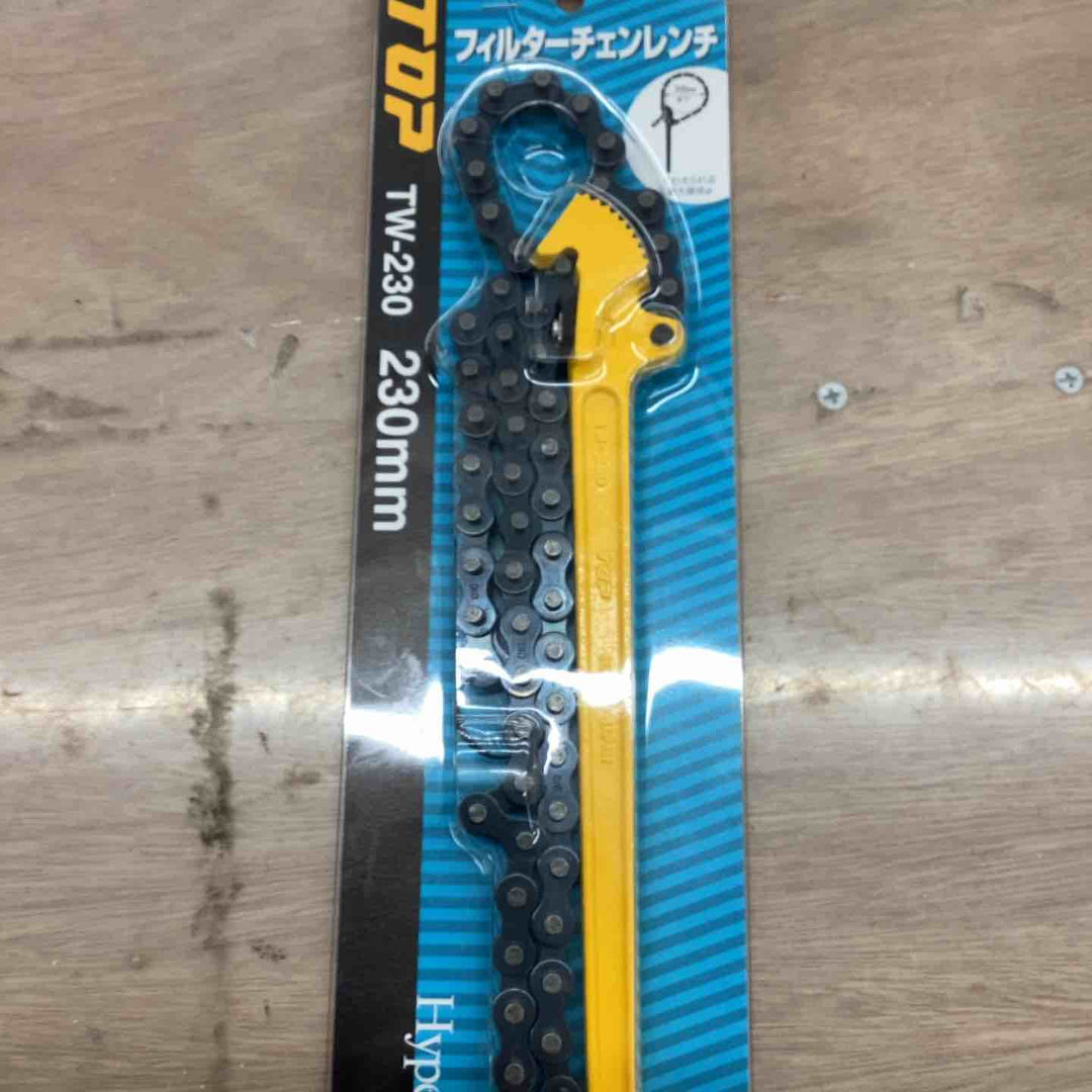 トップ(TOP) フィルターチェーンレンチ 230mm TW-230 全長(約)233mm くわえられる管外径26～200mm 耐摩耗性、喰い付きを向上 【越谷店】