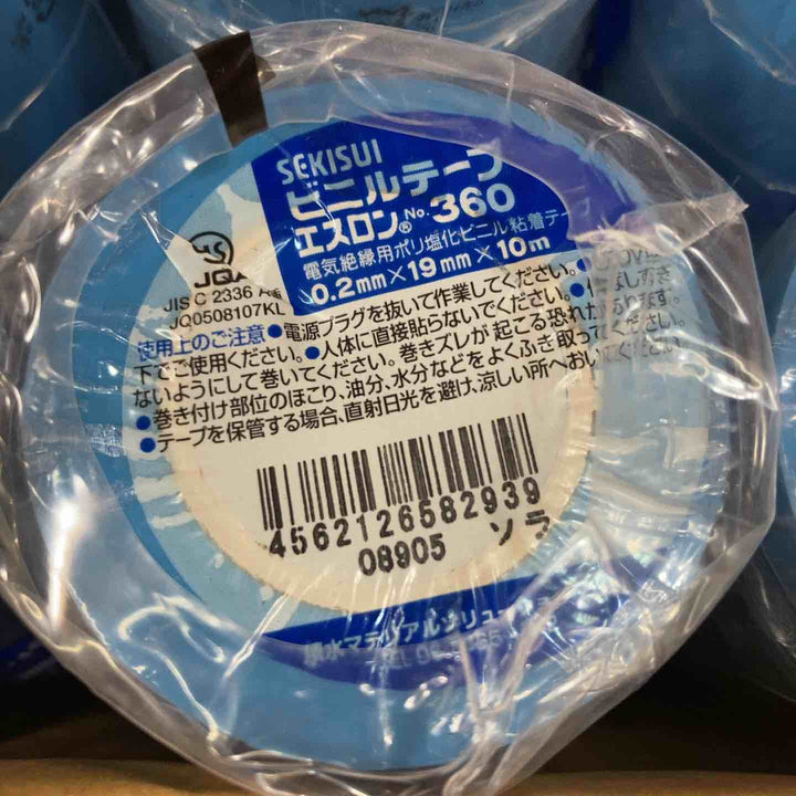 セキスイ(SEKISUI) 積水 エスロンテープ No.360 V360L01 塩化ビニル (0.2mmx19mmx10ｍ・空)300個【所沢店】