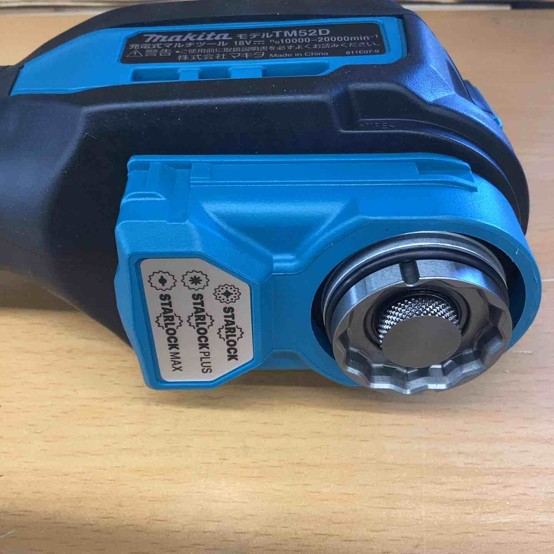 ★マキタ(makita) コードレスマルチツール TM52DRG【越谷店】