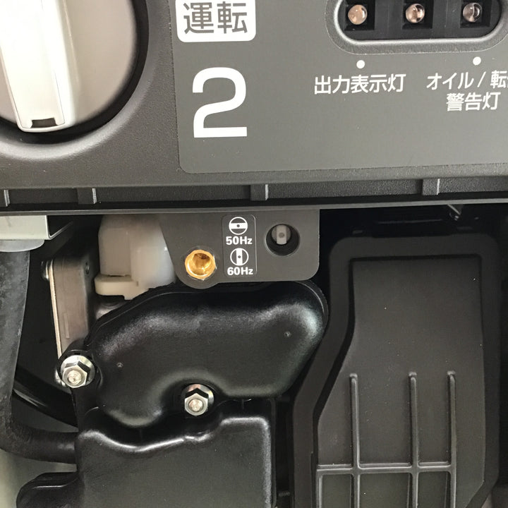 ★ホンダ(HONDA) インバーター発電機 エネポ EU9iGB【桶川店】