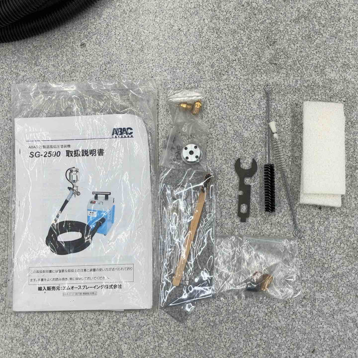 ◇ABAC 塗装機 SG-2500【八潮店】