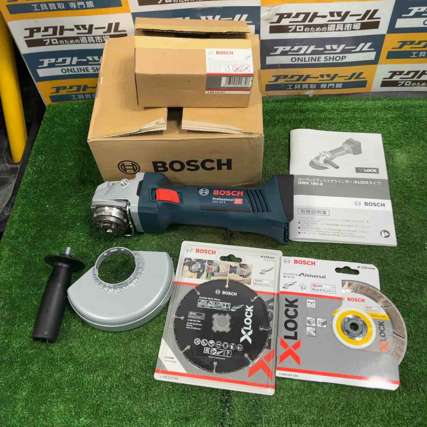 ボッシュ(BOSCH) – アクトツールオンラインショップ