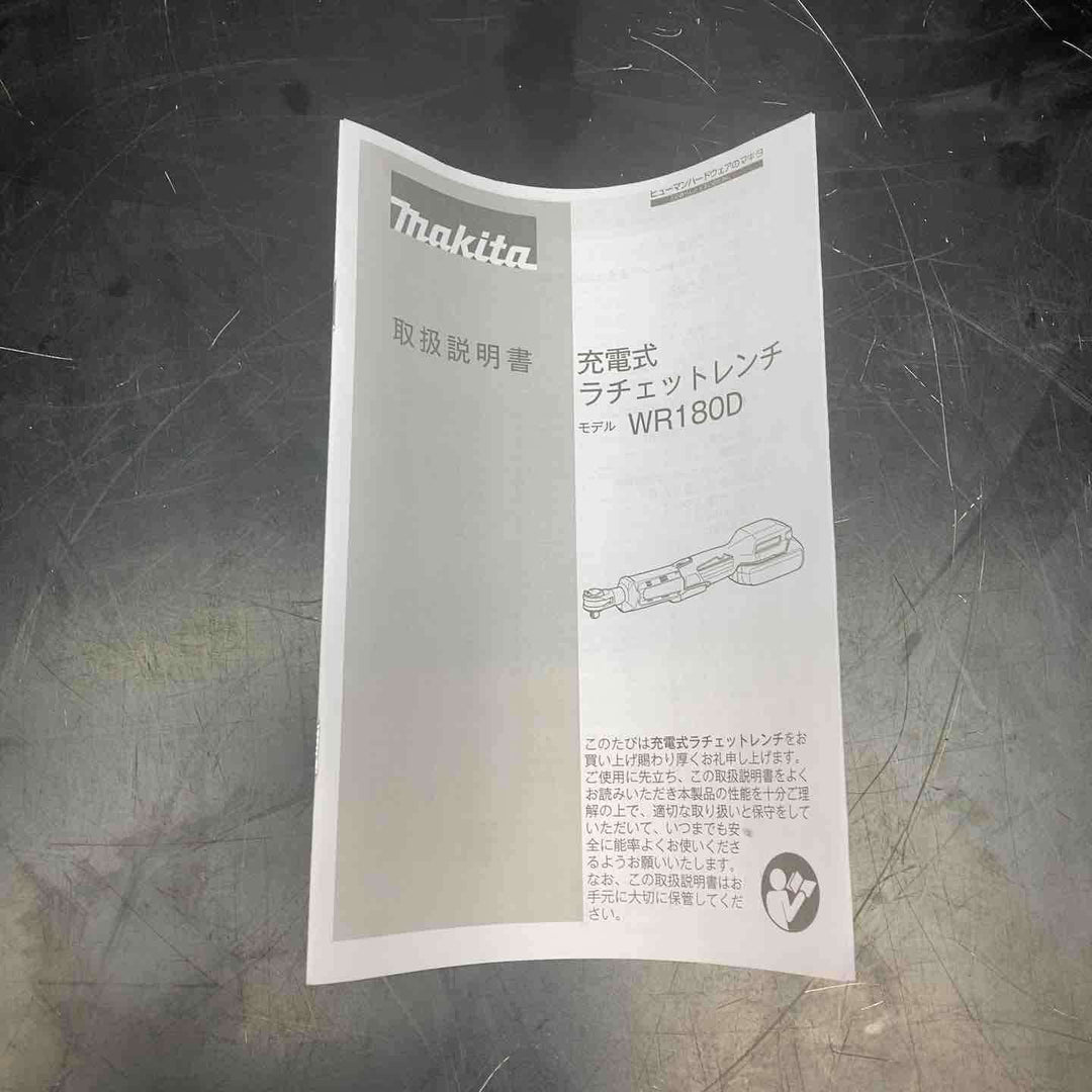 ★マキタ(makita) コードレスラチェットレンチ WR180DZ【川越店】