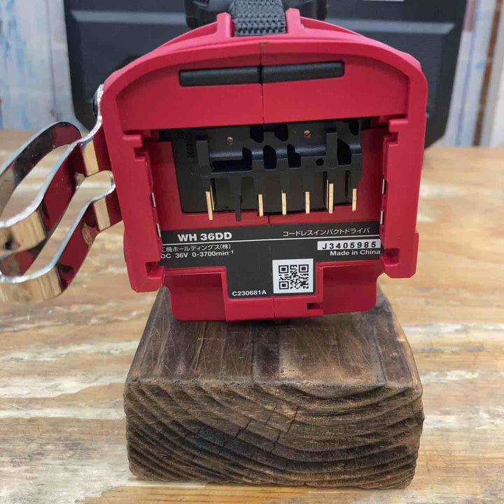 ★ハイコーキ(HIKOKI ※旧:日立工機) コードレスインパクトドライバ スコーピオンレッド WH36DD(2XHRSZ)【柏店】