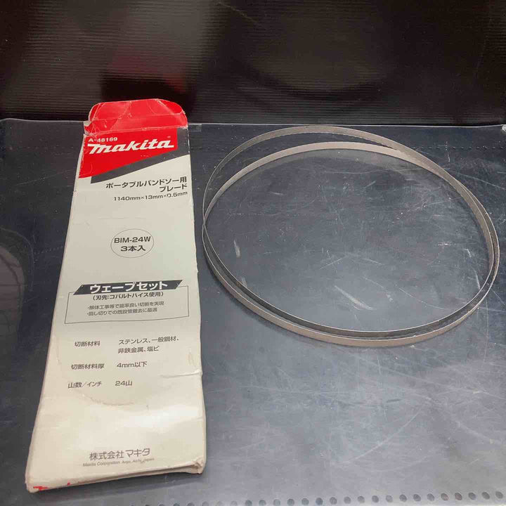 ★マキタ(makita) コードレスバンドソー PB180DZ【川越店】