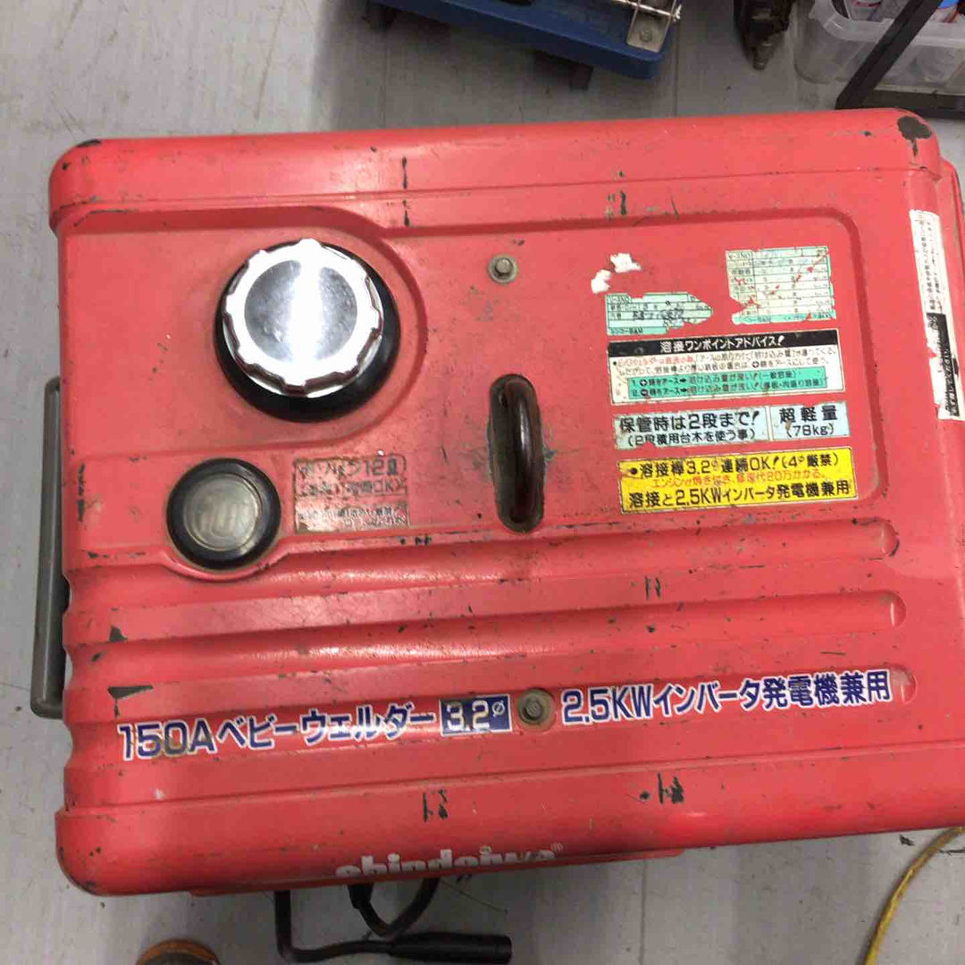 【店頭受取り限定】★新ダイワ(Shindaiwa) エンジンウェルダー EGW150MC-i【戸田店】