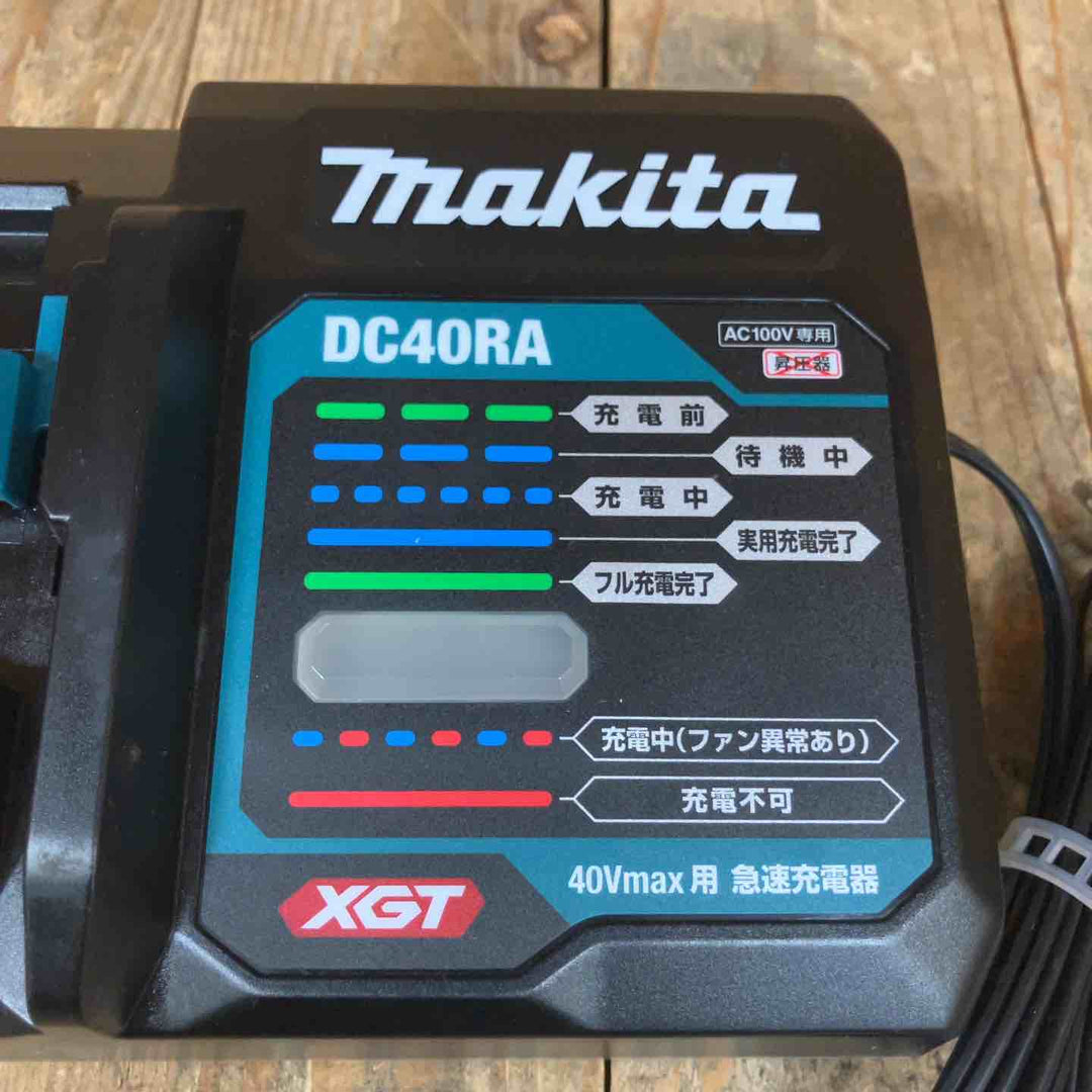 ★マキタ(makita) 急速充電器 DC40RA【所沢店】