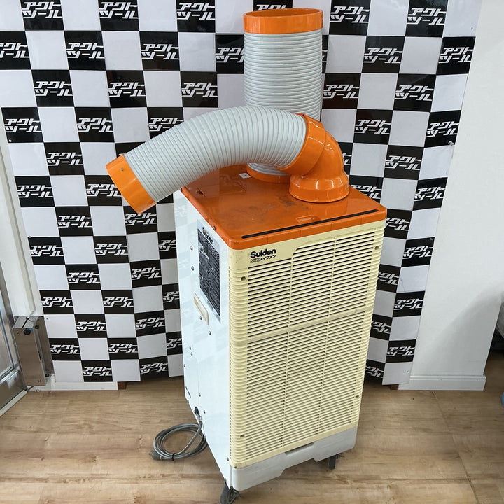 【店頭受取り限定】スイデン スポットエアコン SS-25DG-1【電材館越谷店】