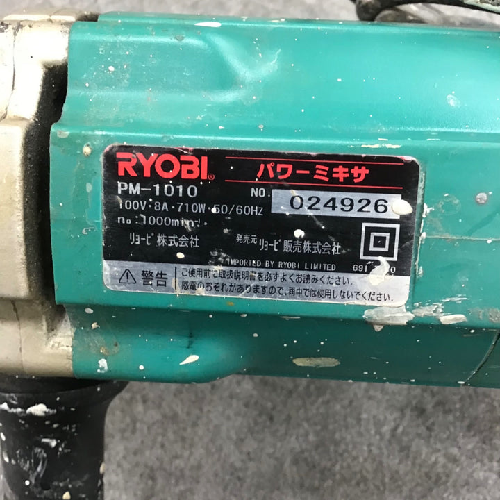 〇リョービ(RYOBI) パワーミキサ PM-1010 かくはん機【川崎店】