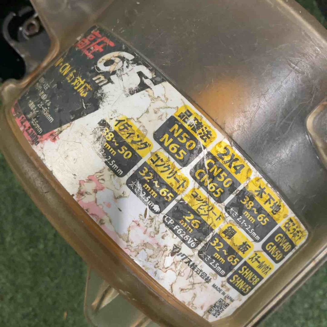 ★マックス(MAX) 高圧エア釘打ち機 HN-65N3(D)-G 動作確認済【川口店】