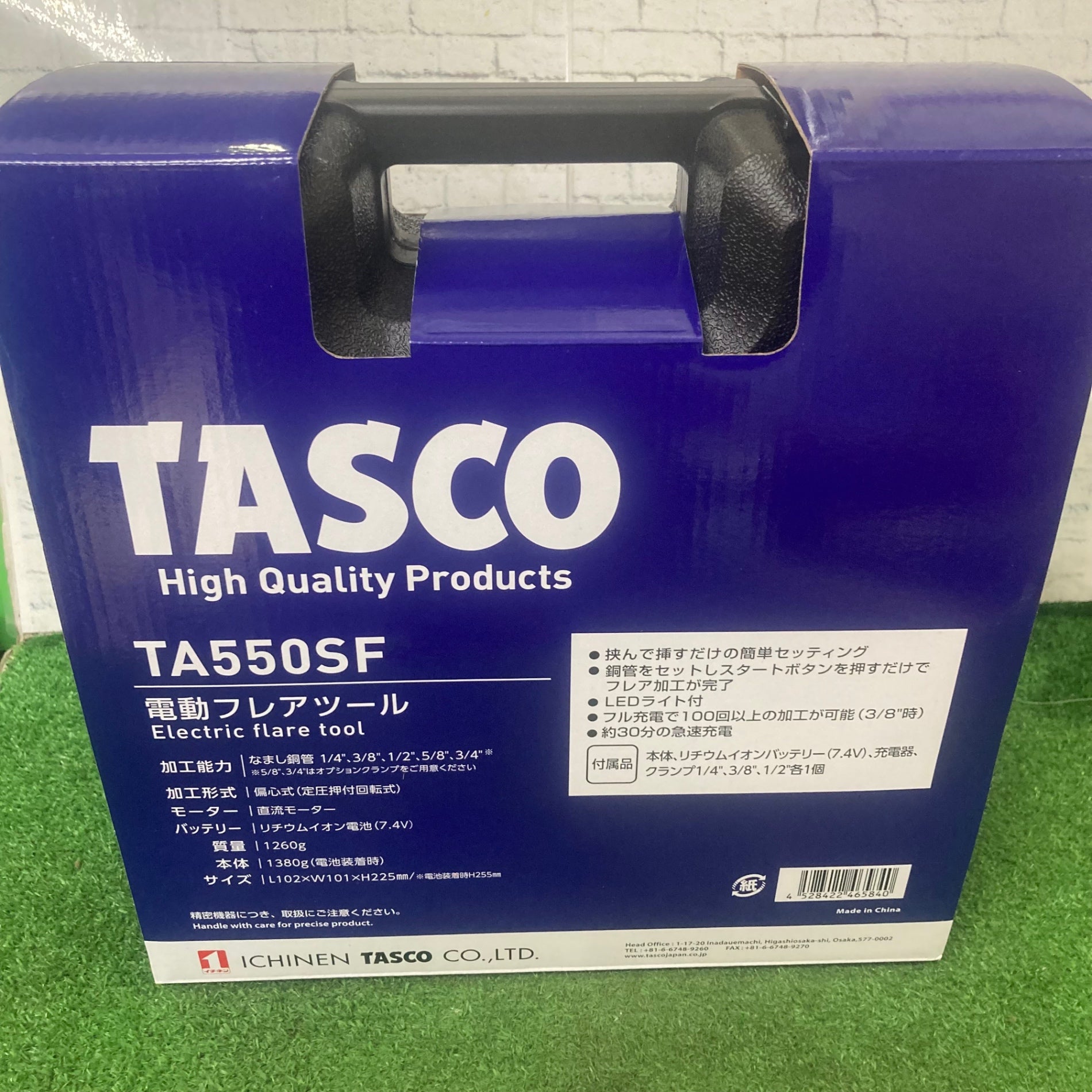 ☆タスコ(TASCO) コードレスフレアツール TA550SF【町田店】 – アクト