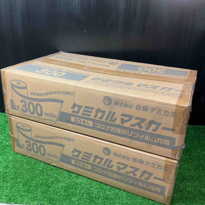 【未使用品(未開封)】佐藤ケミカル ケミカルマスカー 300mm×25m 30巻入り ◎2個セット！【岩槻店】