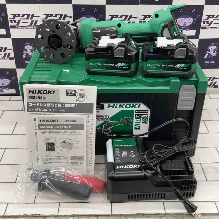 ★ハイコーキ(HIKOKI ※旧:日立工機) 曲線用コードレス面取り機 MB36DB(2XPZ) 【所沢店】