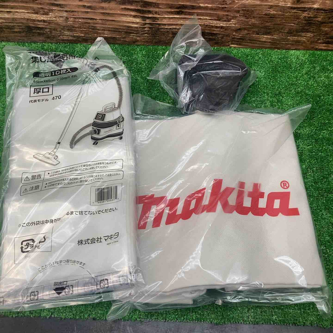 ★マキタ(makita) 集じん機 乾式 VC0830【川越店】