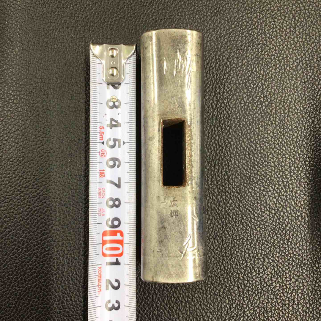 ▼浩樹(広輝) 四角玄能(玄翁) 全鋼 750g 200匁【八潮店】