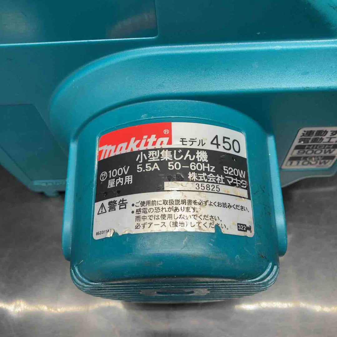 マキタ(makita) 小型集じん機 乾式 450(P)【川越店】