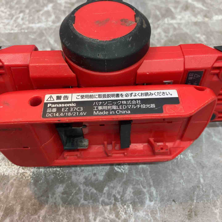☆パナソニック(Panasonic) 工事用充電LEDマルチ投光器 EZ37C3-R【八潮店】