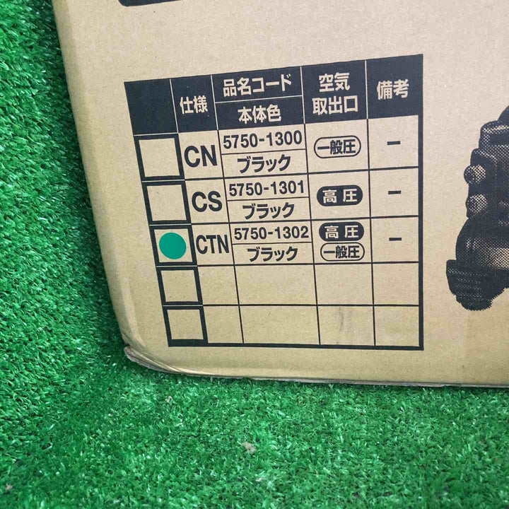 ハイコーキ(HIKOKI ※旧:日立工機) 高圧エアコンプレッサ EC1245H3(CTN)【川崎店】