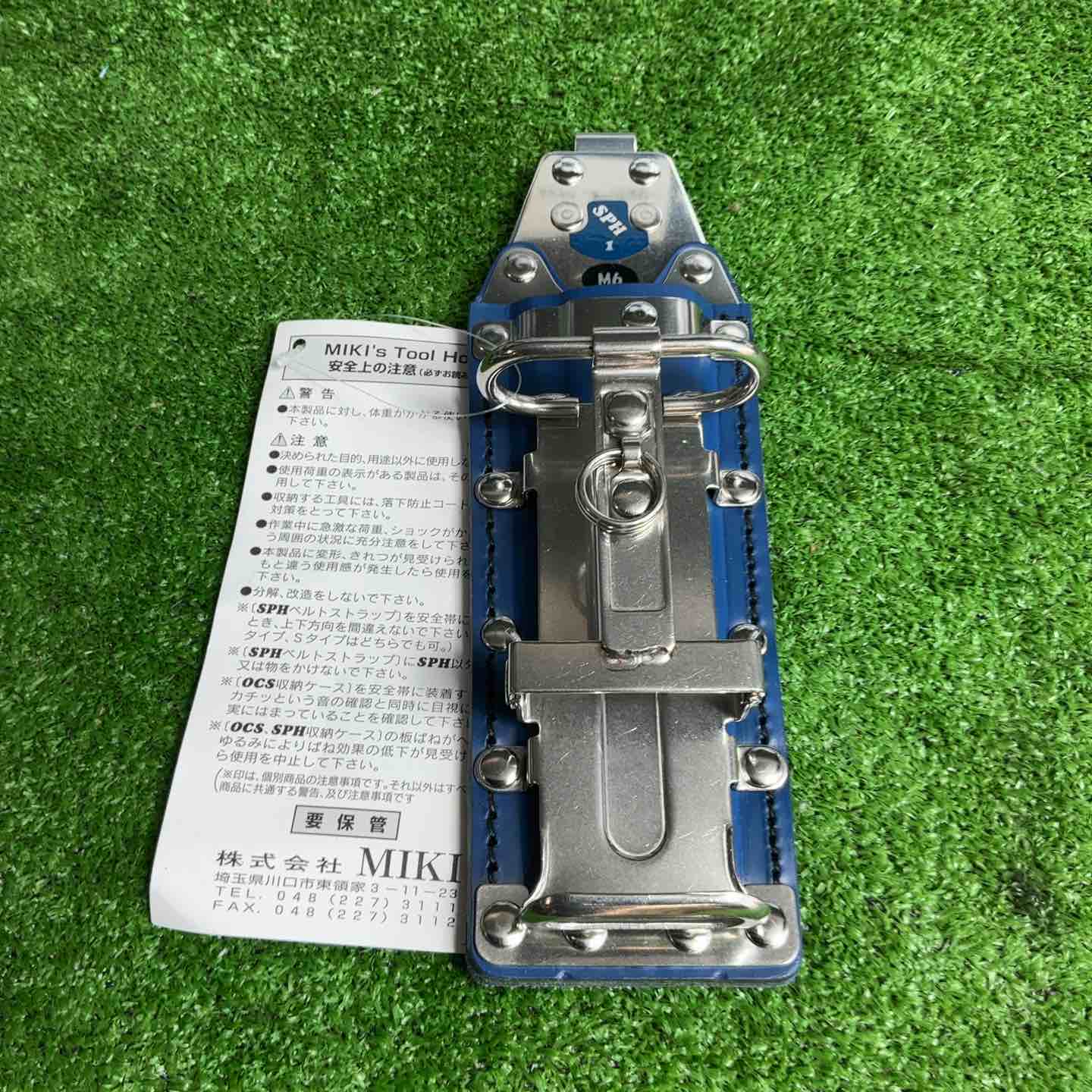 ◇MIKI 収納ケース SPH1M6-BU ブルー 工具差し SPH 2連【草加店】 ◇MIKI 収納ケース SPH1M6-BU ブルー 工具差し SPH 2連【草加店