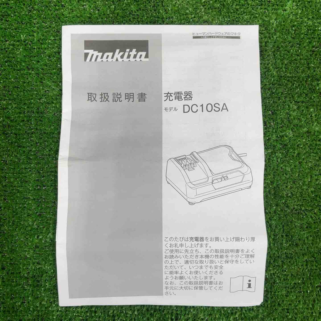 ◇マキタ(makita) スライド10.8V用急速充電器 DC10SA【草加店】