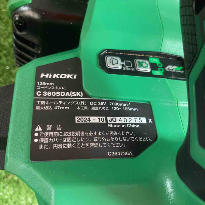 ◇HiKOKI(ハイコーキ) コードレス丸のこ 本体のみ 無線連動のこ刃径147mm C3605DC(NNS)【川崎店】