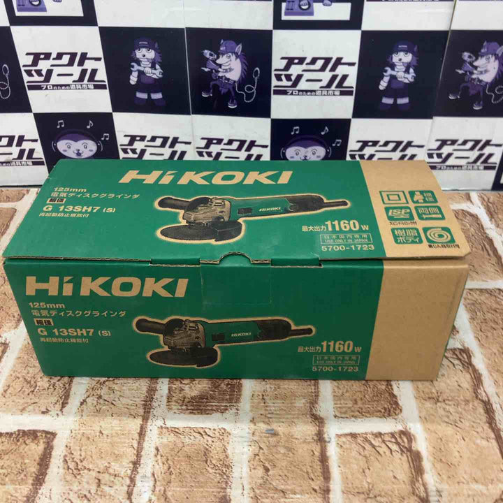【未使用品】HiKOKI(ハイコーキ) AC100V 125mm ディスクグラインダー スライドスイッチタイプ ソフトスタート 再起動防止機能付き G13SH7(S）【所沢店】