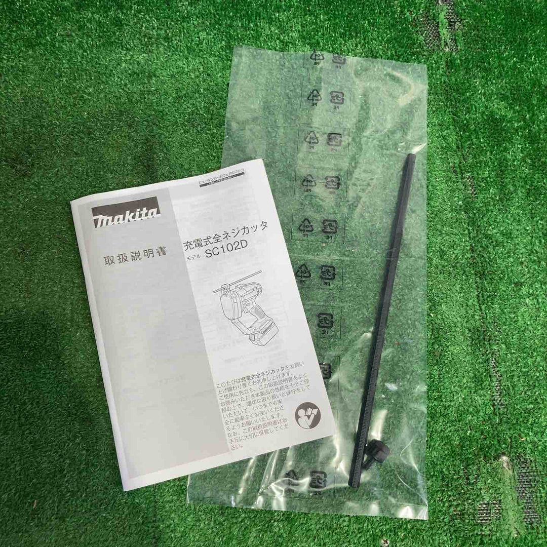 マキタ(makita) コードレス全ネジカッター SC102DZK【町田店】