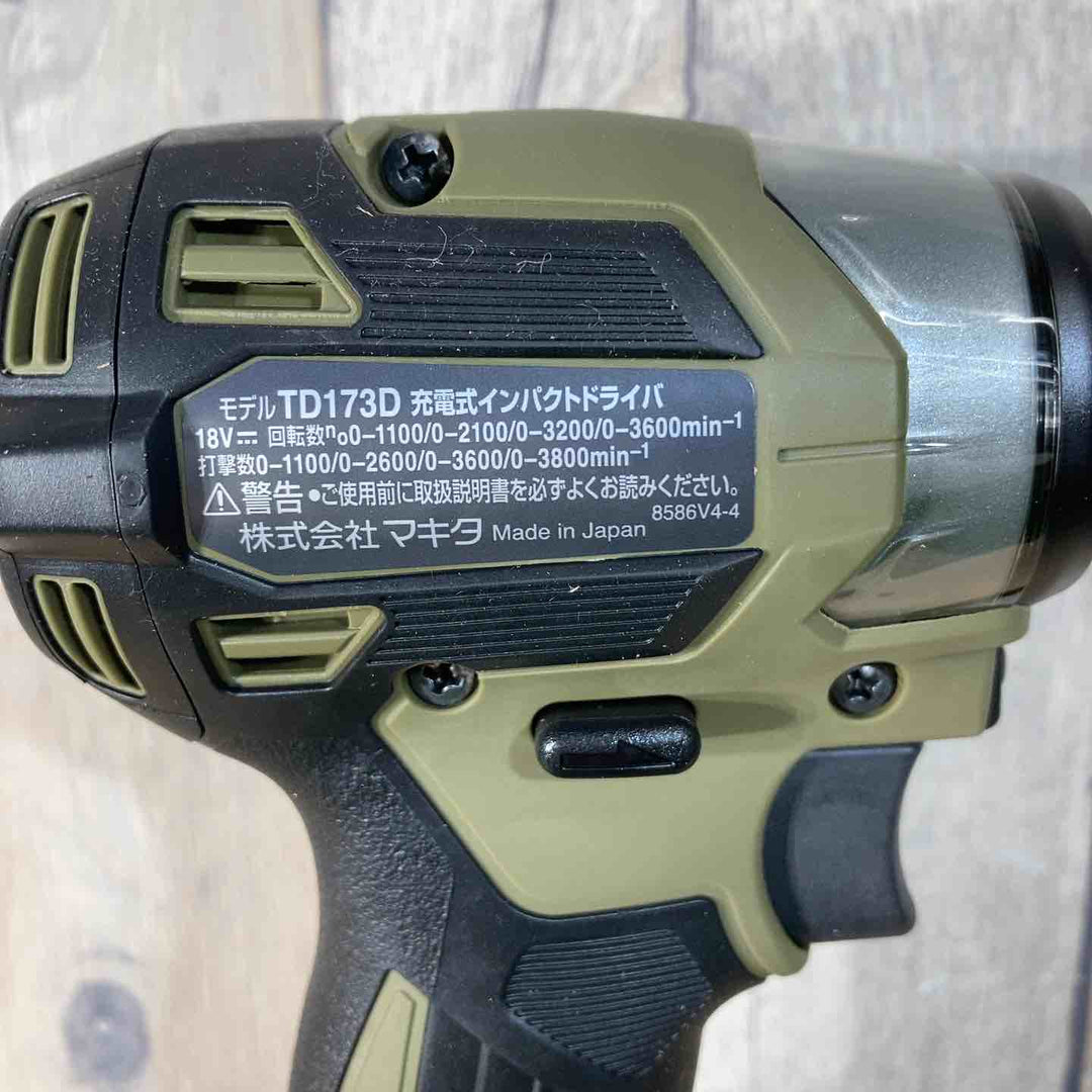 ★マキタ(makita)18V コードレスインパクトドライバー TD173DZO 本体のみ【戸田店】