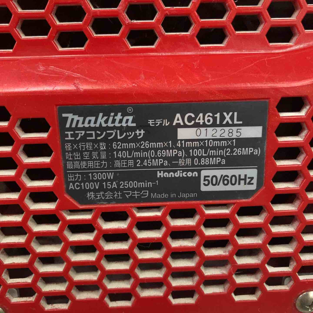 ★マキタ(makita) エアコンプレッサー AC461XLR【川崎店】