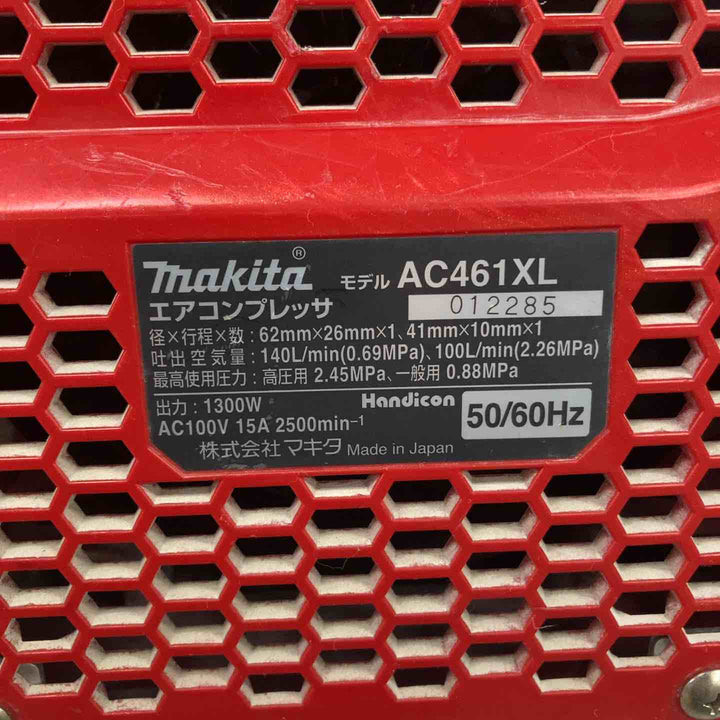 ★マキタ(makita) エアコンプレッサー AC461XLR【川崎店】
