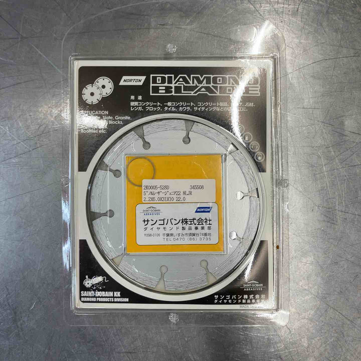 【未使用(店頭展示品)】 ノートン NORTON 125mm ダイヤモンドブレード 15枚 【東大和店】