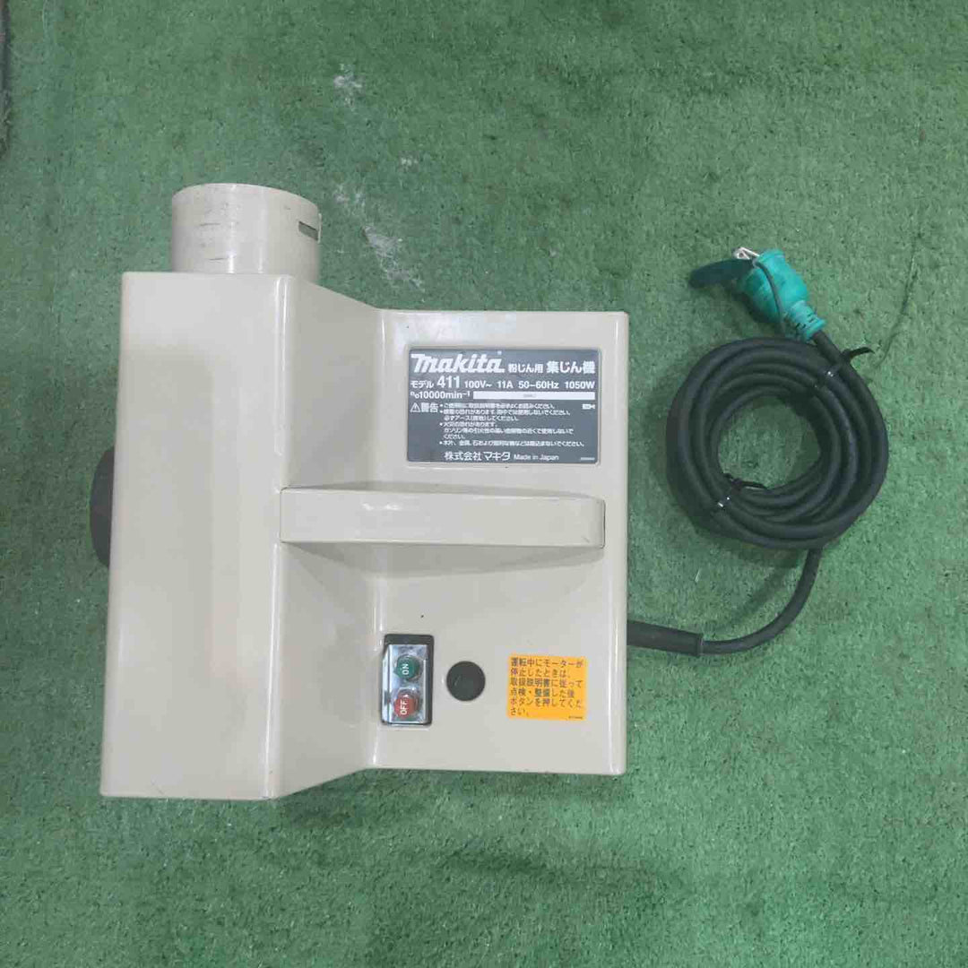 ☆マキタ(makita) 集じん機 411(P)【川口店】