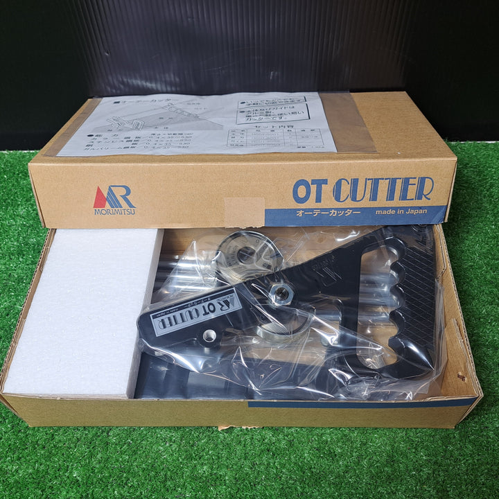 【未使用品(店頭展示品)】盛光 OTカッター丸型（手動式）オーテーカッター HCOT-0001【岩槻店】