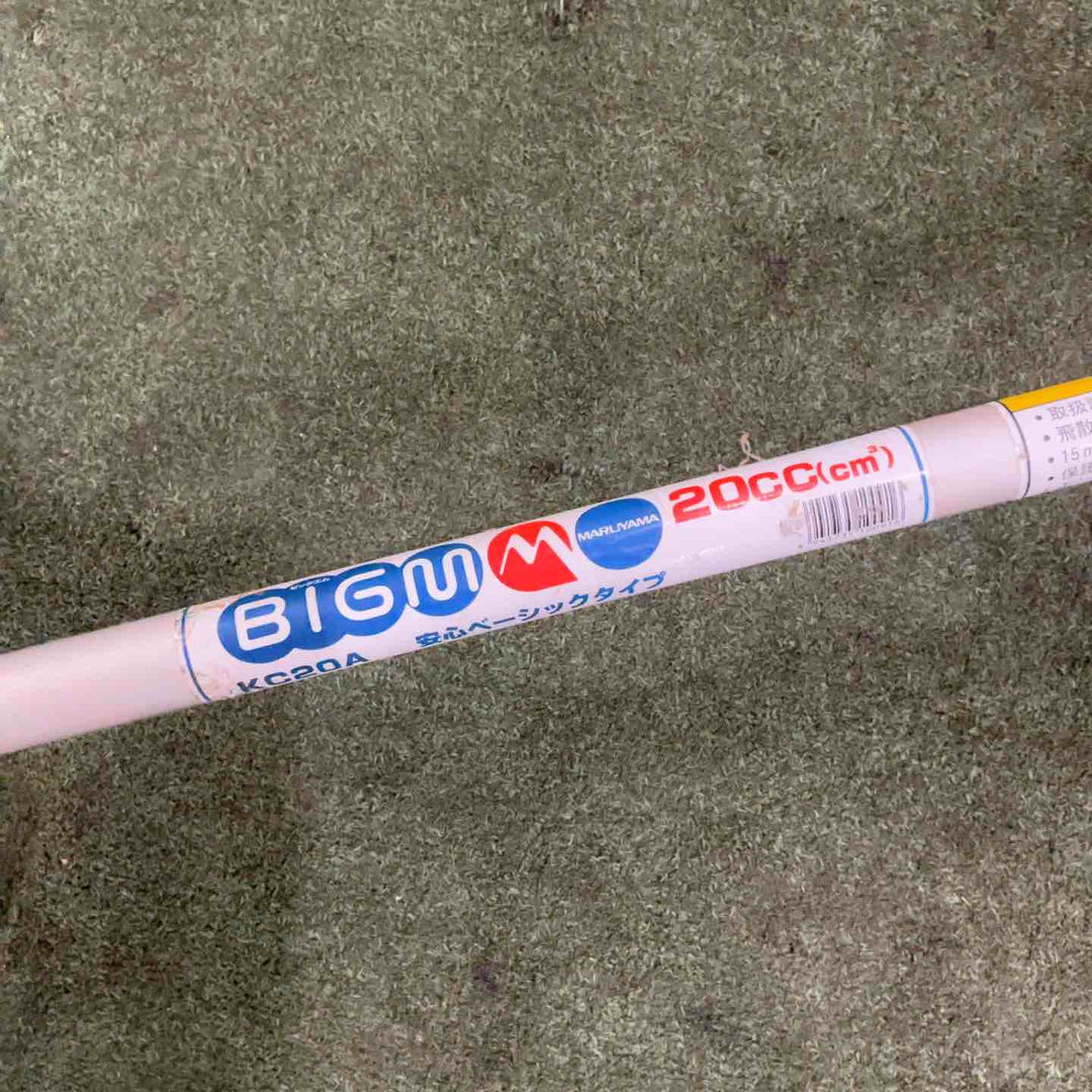 丸山製作所 エンジン草刈機 KC20A-1 動作確認済【川口店】