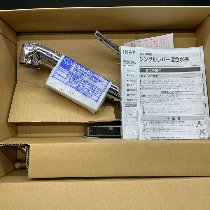 【未使用品】LIXIL 2ホールオールインワン浄水栓 RJF-872Y キッチン用【電材館越谷店】