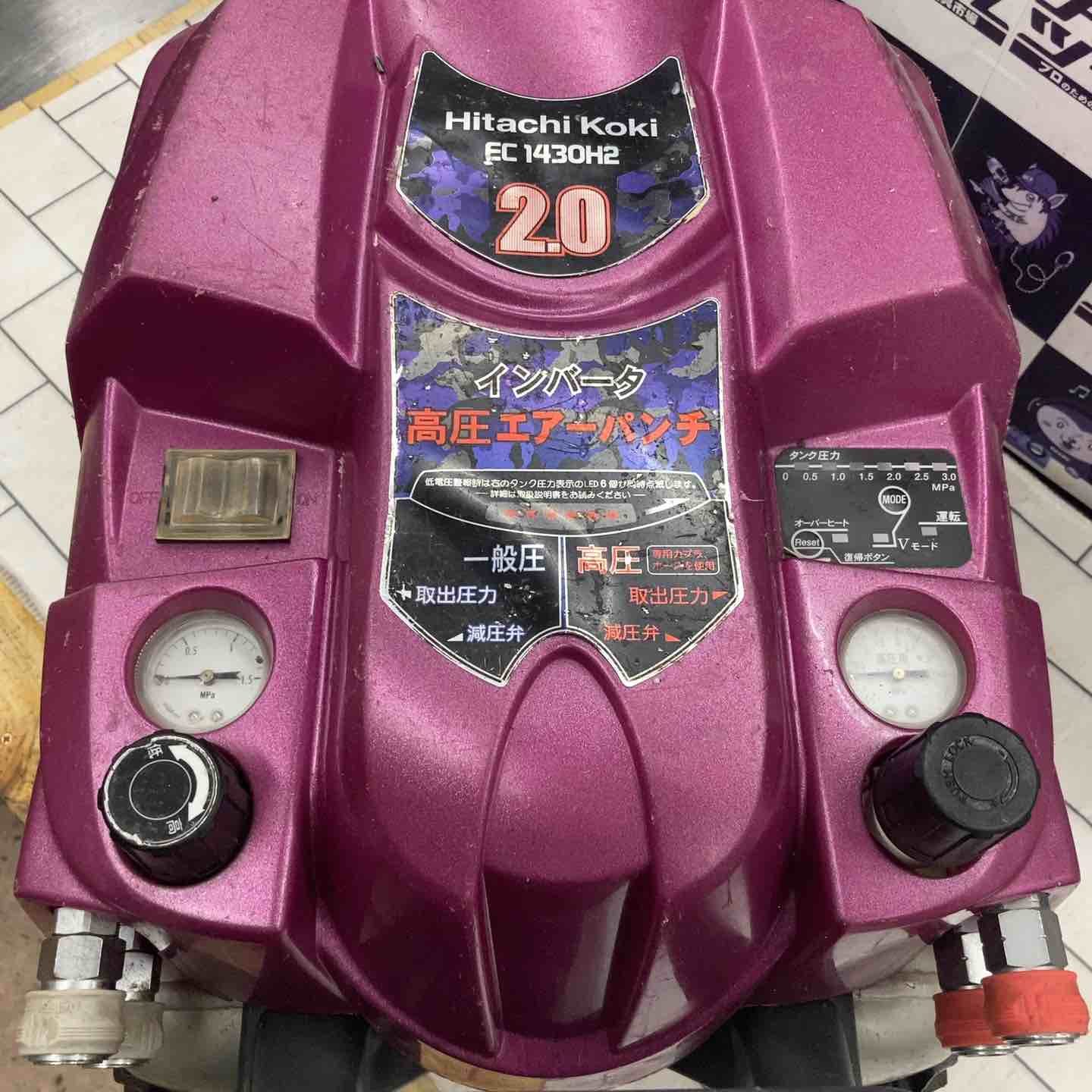 Hitachi 日立 EC1430H2 エアーコンプレッサー【野田愛宕店】【店頭取引限定】【中古】管理番号：ITW2HANYG65U ☆ハイコーキ(HIKOKI ※旧:日立工機) 常圧/高圧エアコンプレッサー