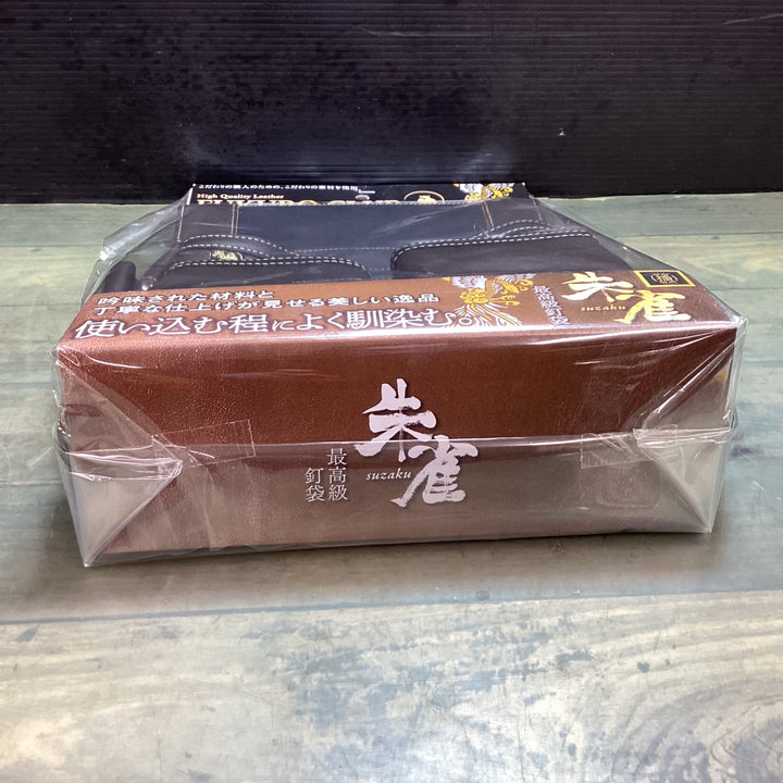 【未使用品】〇ふくろ倶楽部 朱雀 六型 「茶」 SZ-886B【東大和店】