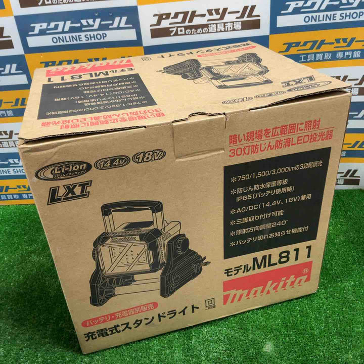 ★マキタ(makita) コードレススタンドライト ML811【草加店】