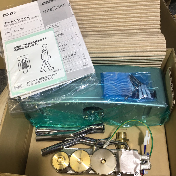 【美品※仕様・備考をご確認ください※】TOTO 小便器用 自動フラッシュバルブ（露出型、AC100V）TEA98S 2個セット【桶川店】