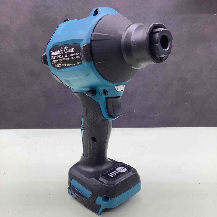 ★マキタ(makita) コードレスエアダスタ AS180DZ【越谷店】