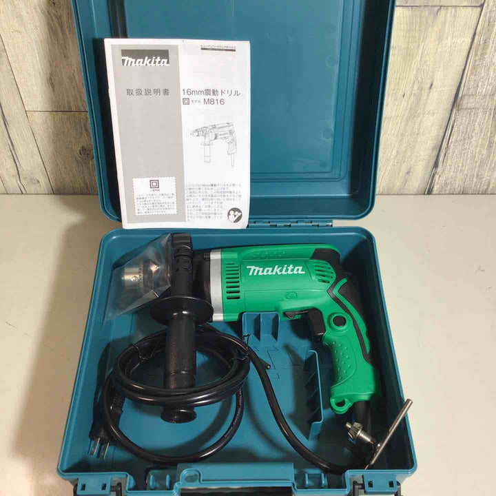 ☆マキタ(makita) 振動ドリル M816K【戸田店】