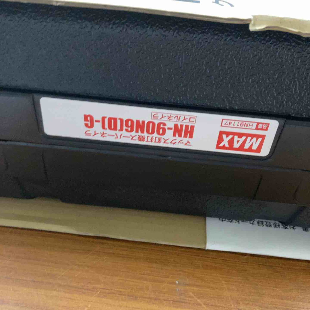 ★マックス(MAX) 高圧エア釘打ち機 HN-90N6(D)-G【草加店】